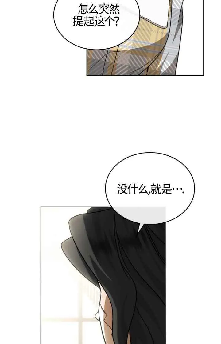 第13话 第78页