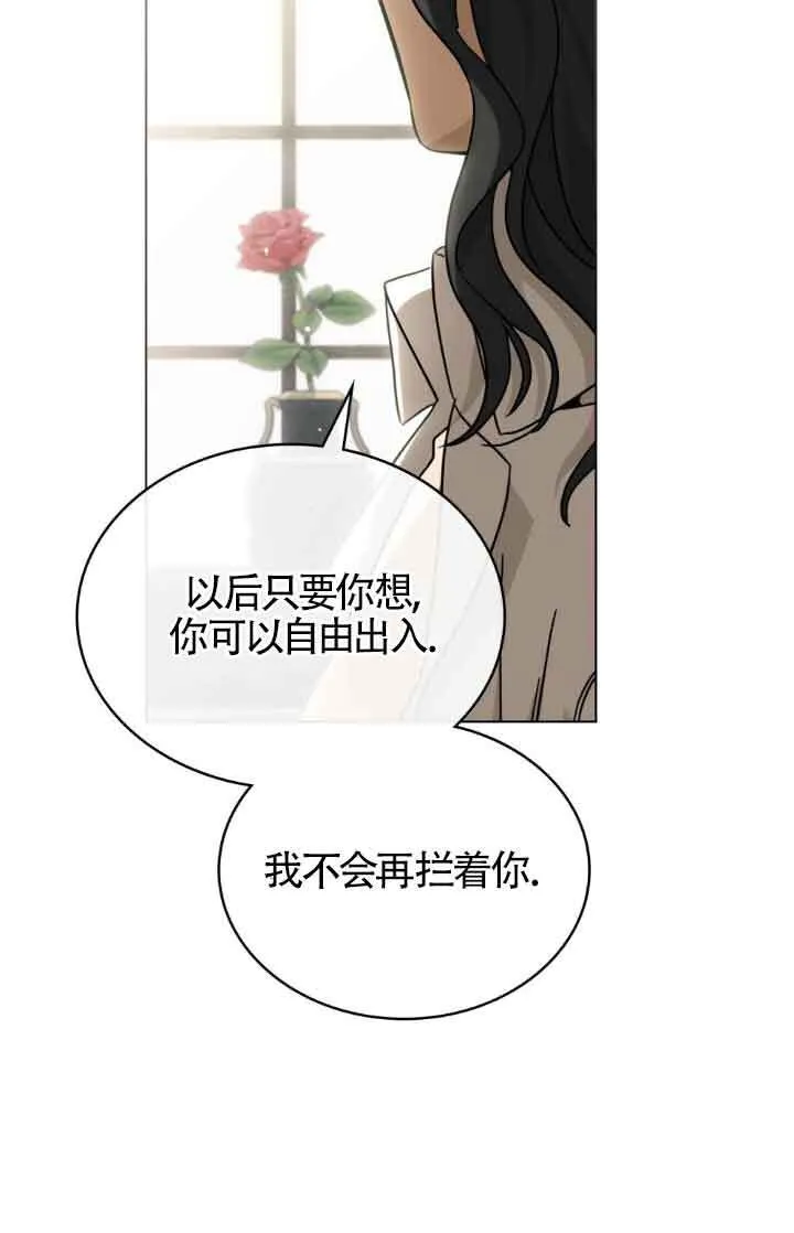 第13话 第79页