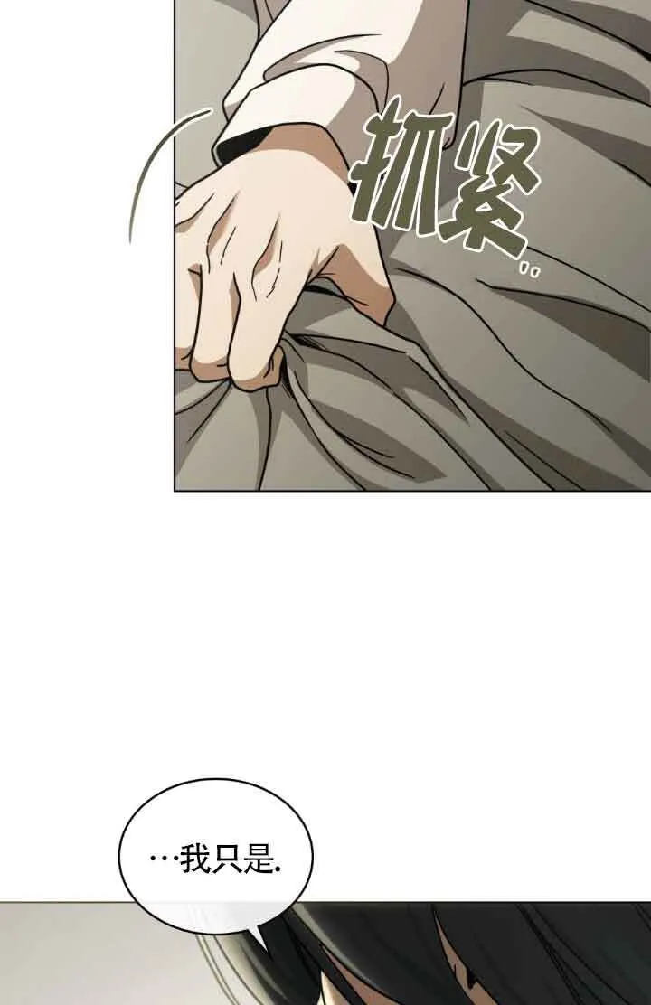 第13话 第84页