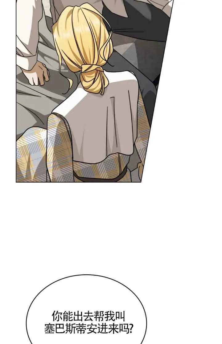 第13话 第89页