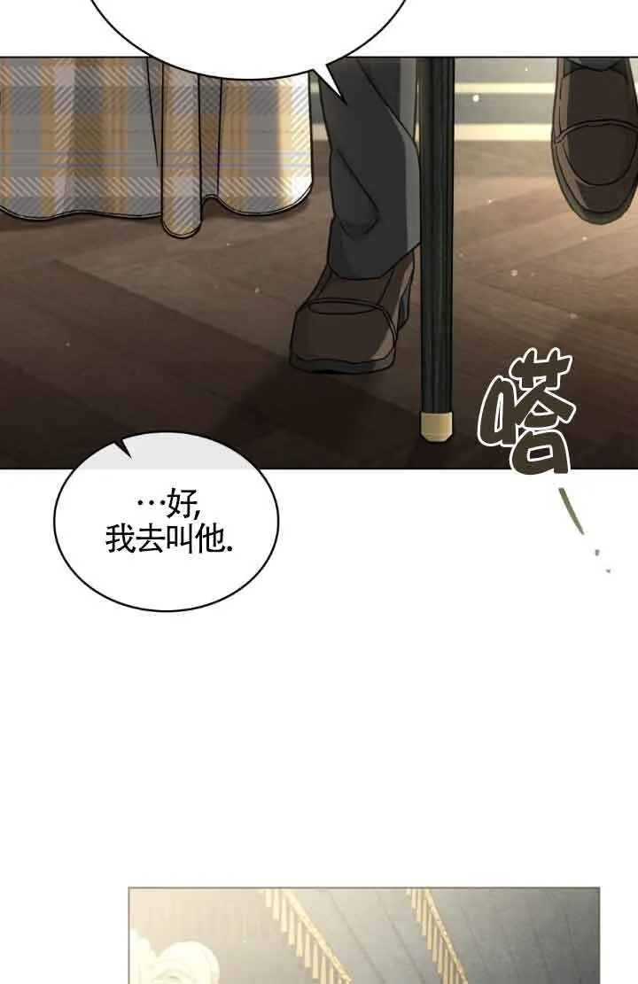 第13话 第90页