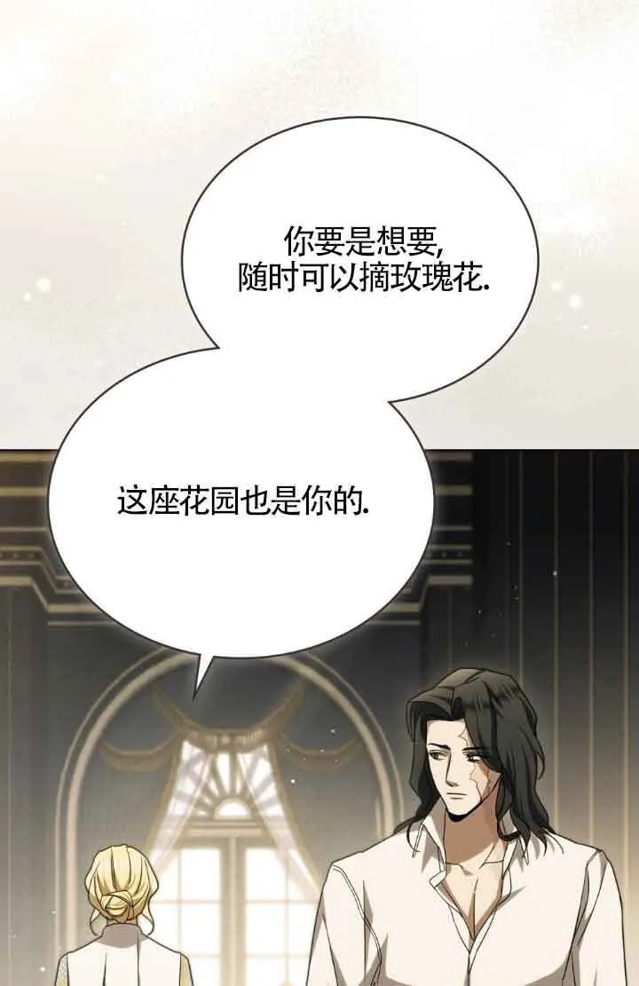 第13话 第92页