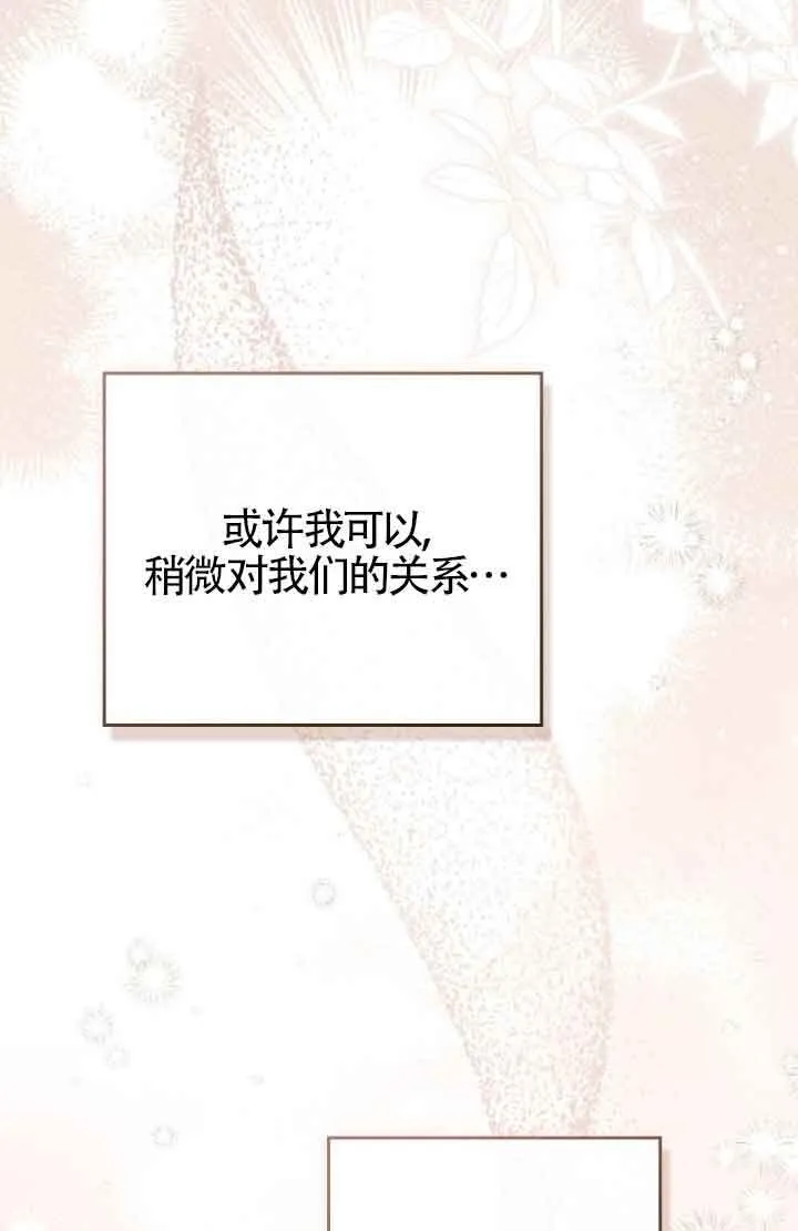 第13话 第96页