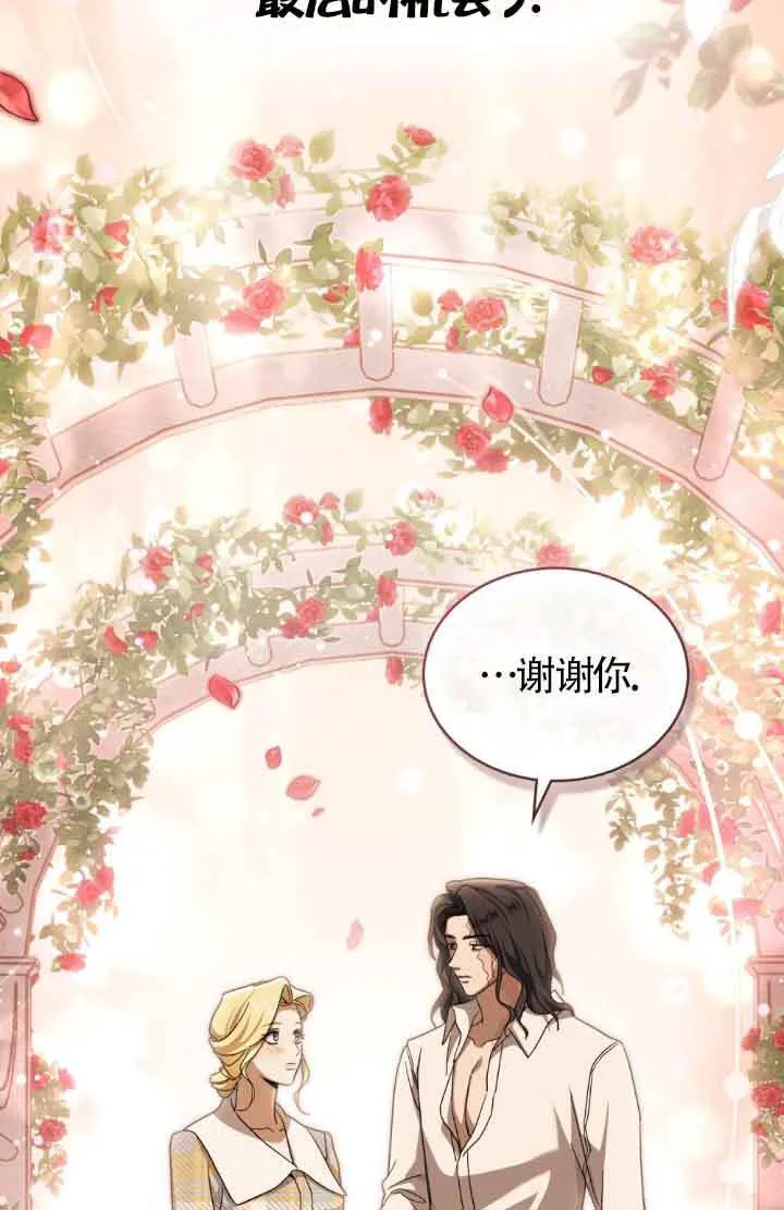 第13话 第98页