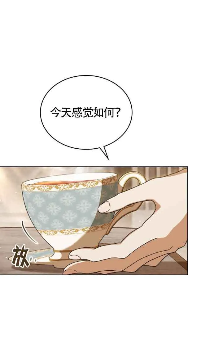 第13话 第101页