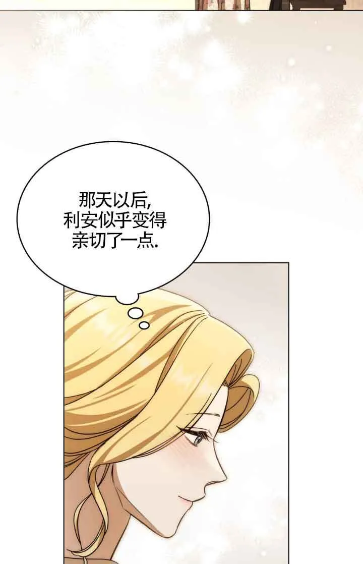 第14话 第4页