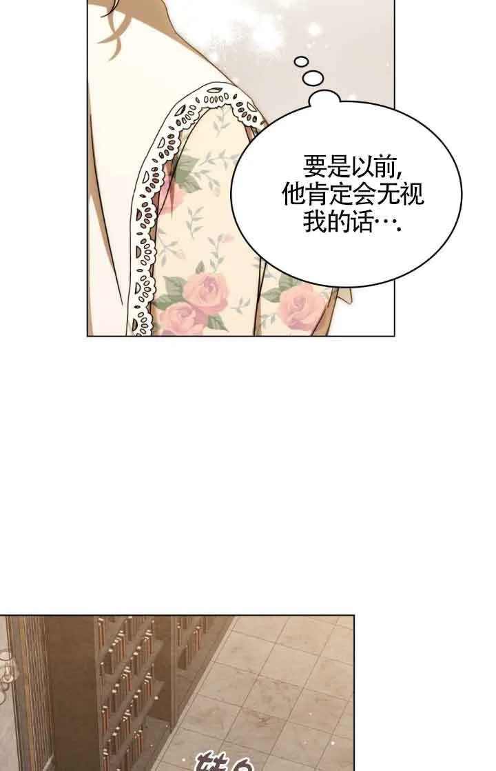 第14话 第5页