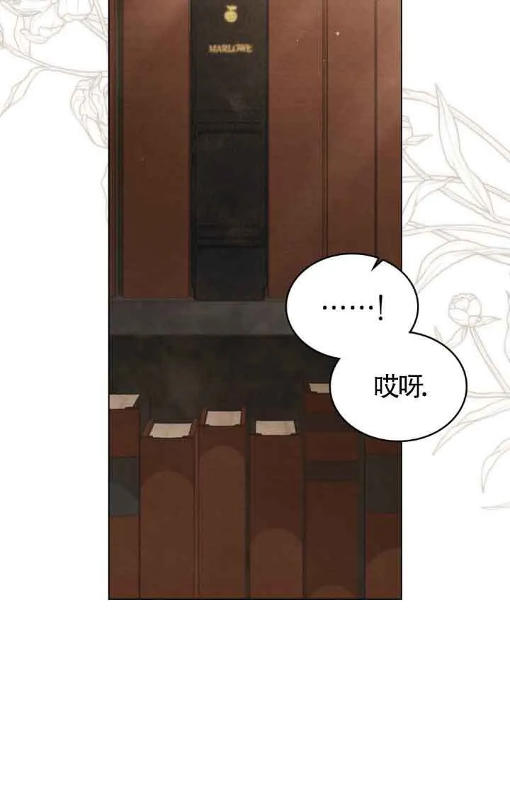 第14话 第7页