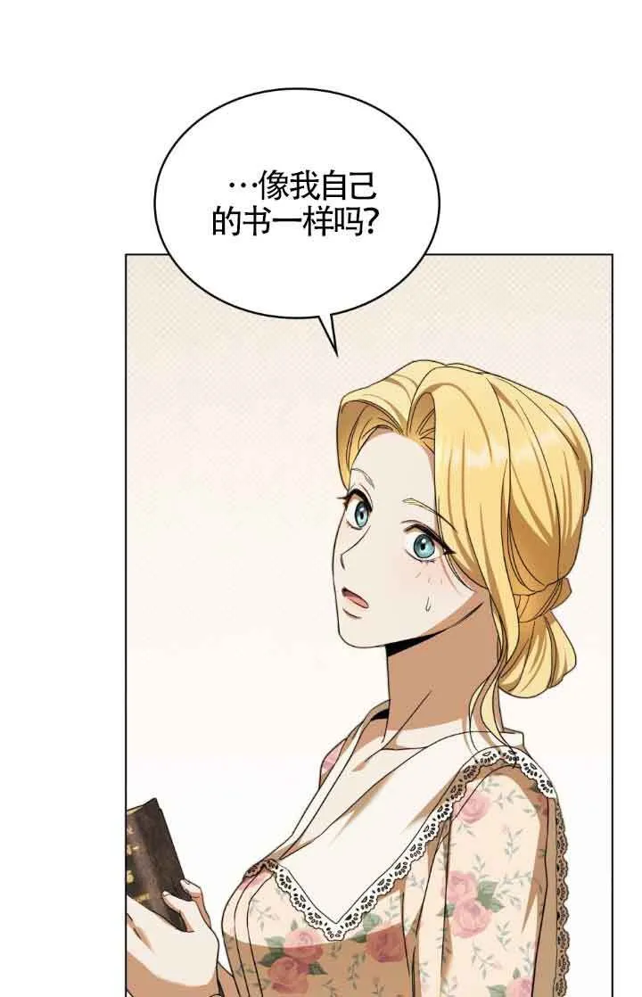 第14话 第9页