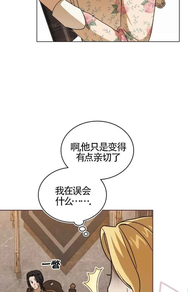 第14话 第10页