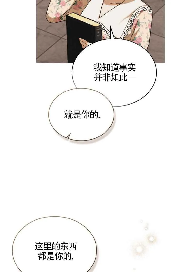 第14话 第12页