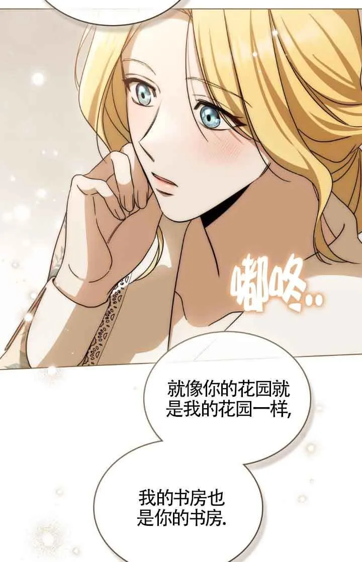 第14话 第13页