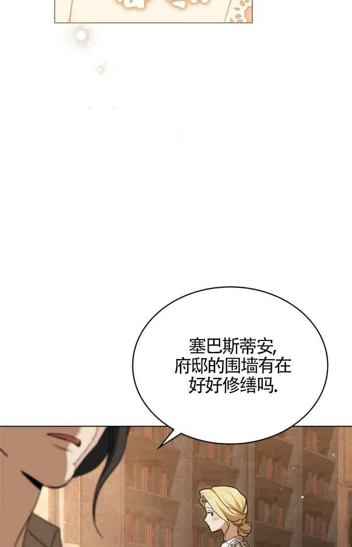 第14话 第15页