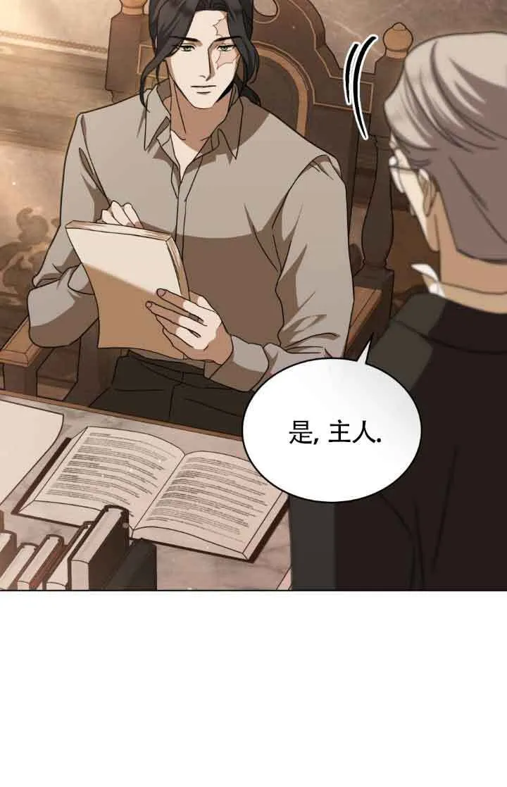 第14话 第17页