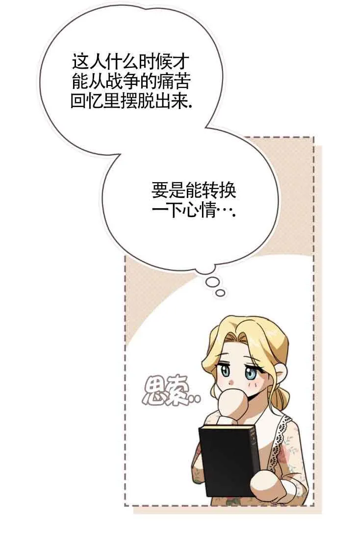 第14话 第18页
