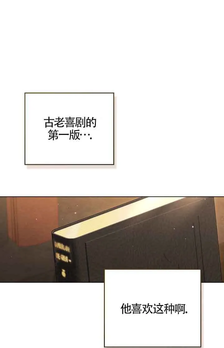 第14话 第19页