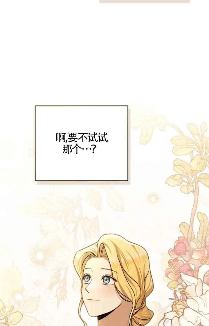 第14话 第20页