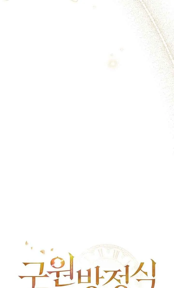 第14话 第22页