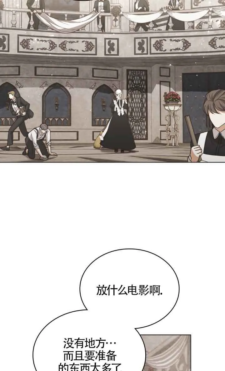第14话 第24页
