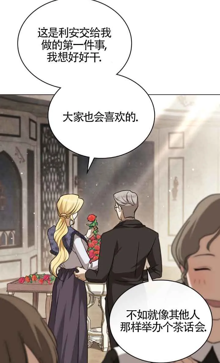 第14话 第26页