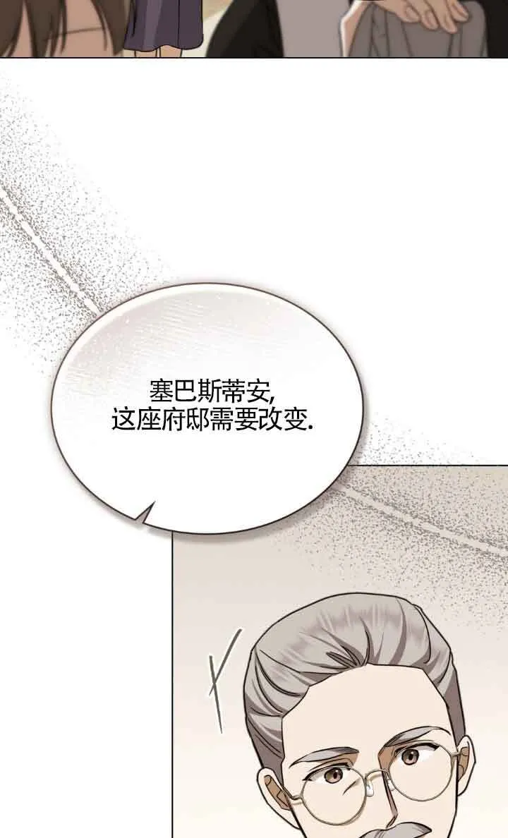 第14话 第27页