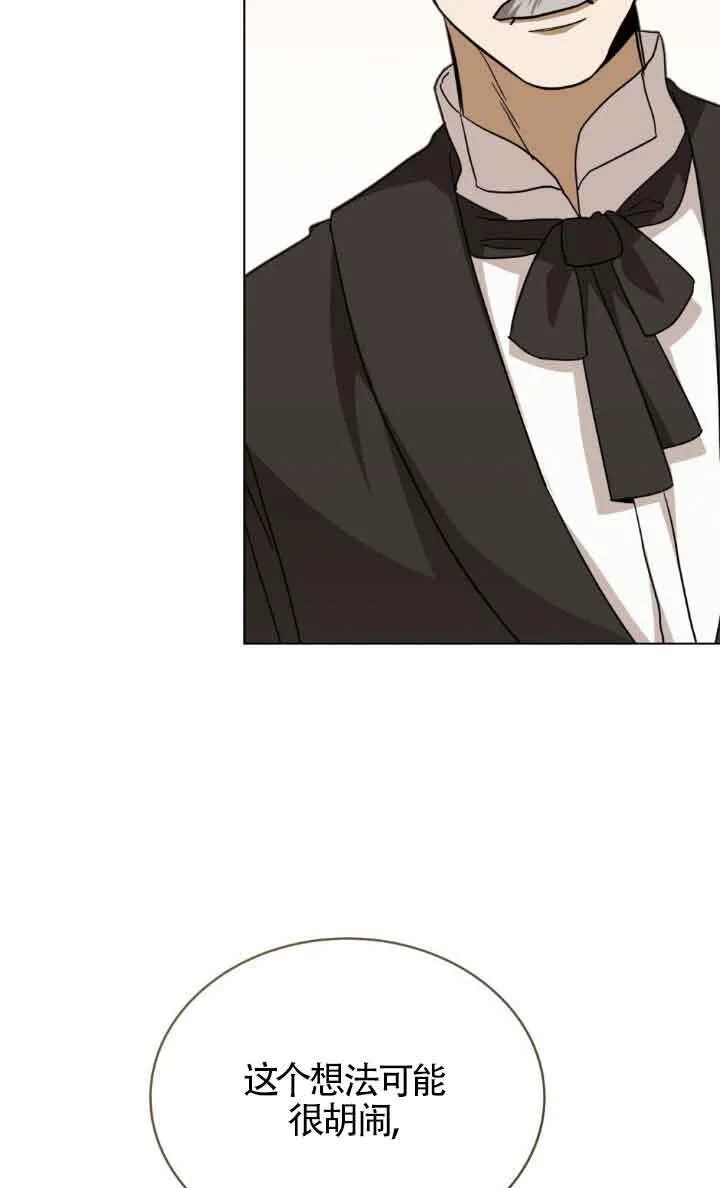 第14话 第28页