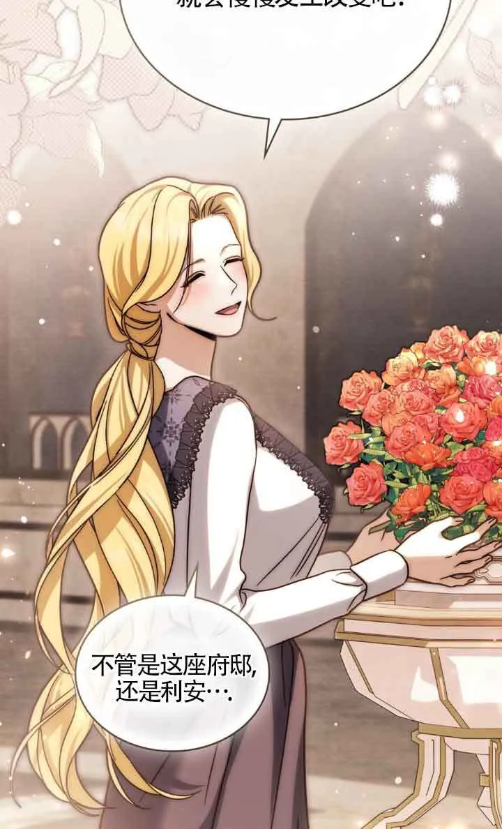 第14话 第30页