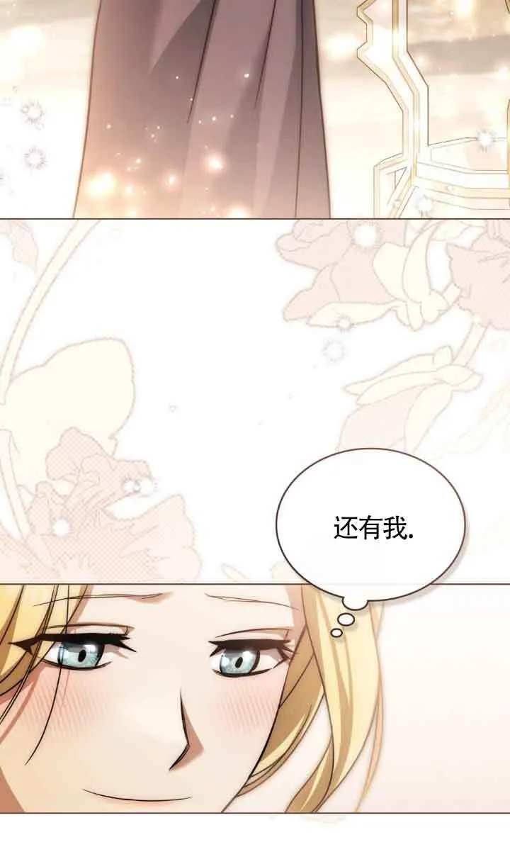 第14话 第31页