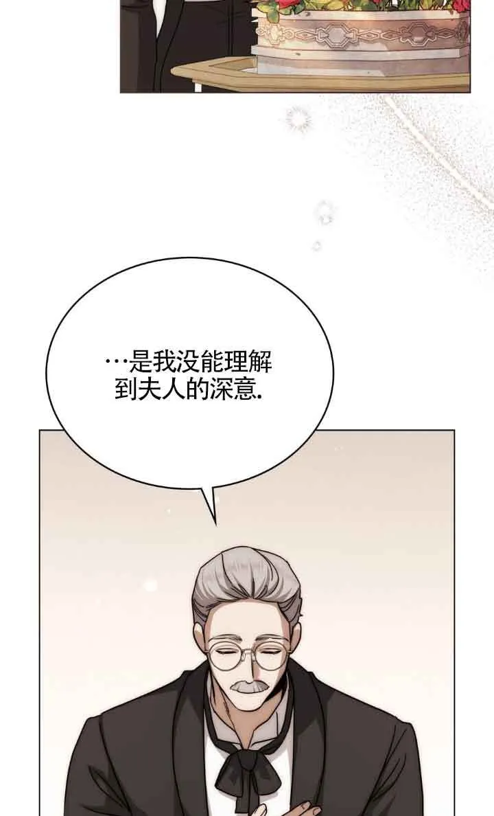 第14话 第33页
