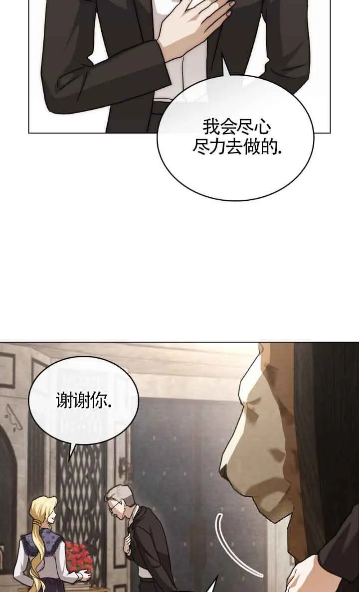第14话 第34页