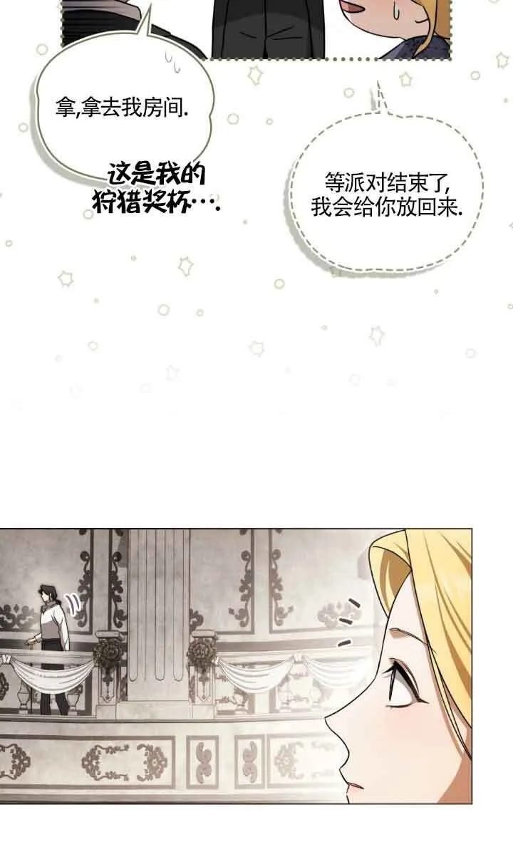 第14话 第36页