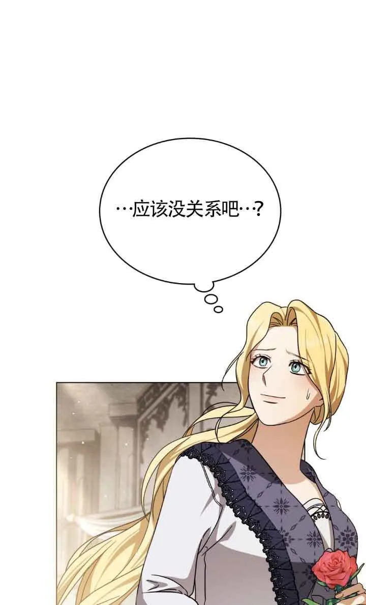 第14话 第37页
