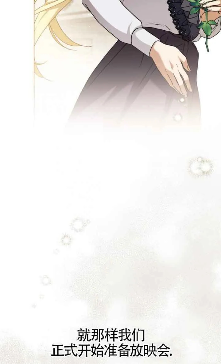 第14话 第38页