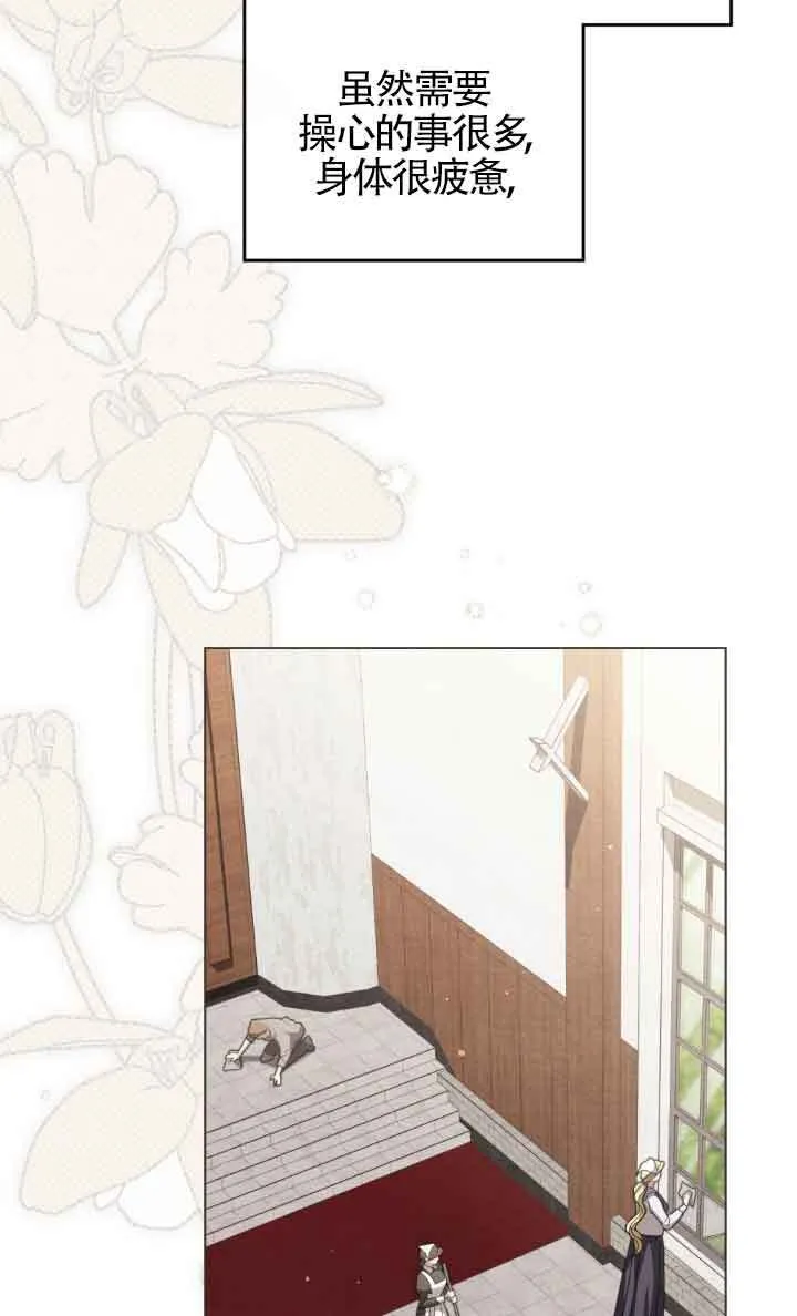 第14话 第40页