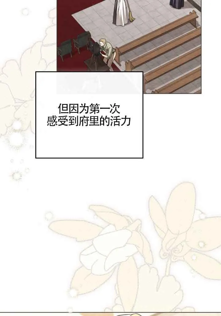 第14话 第41页