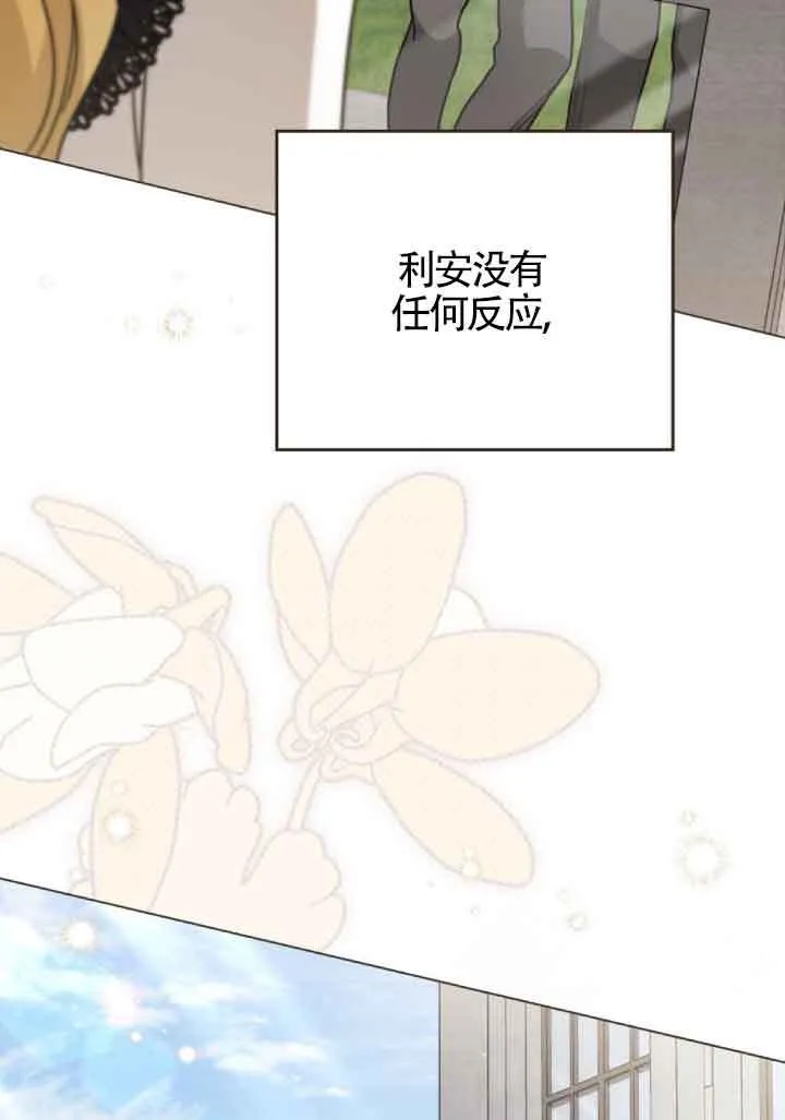 第14话 第44页