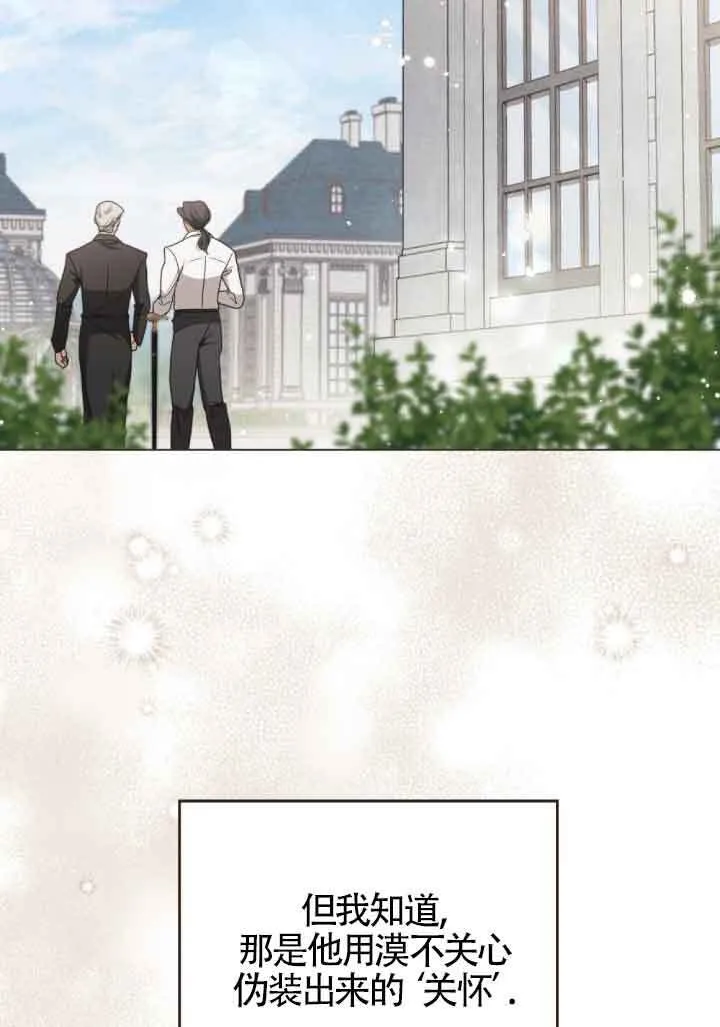 第14话 第45页