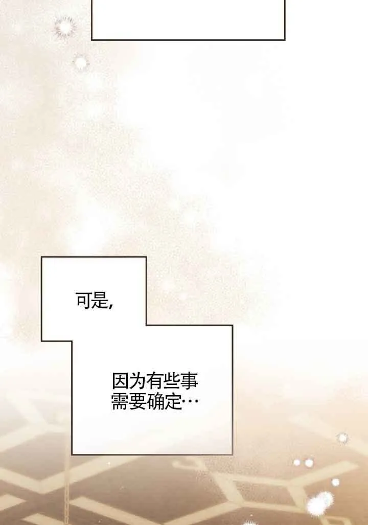 第14话 第46页