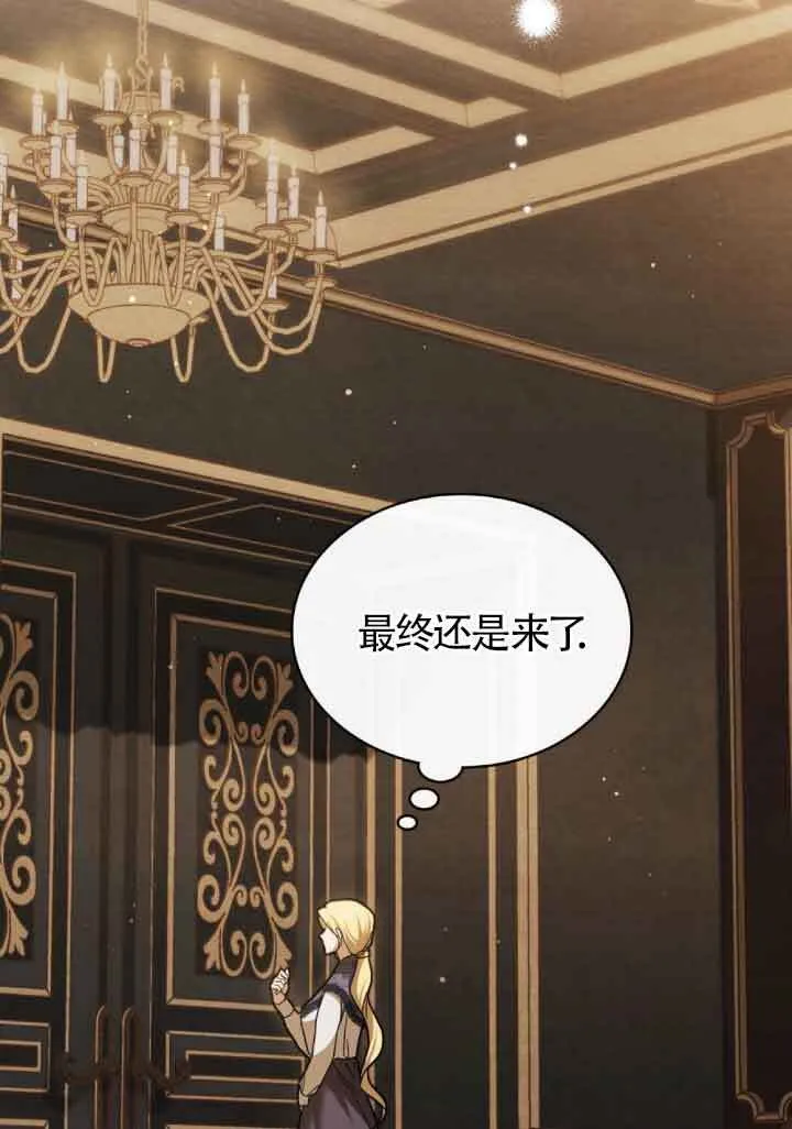第14话 第47页