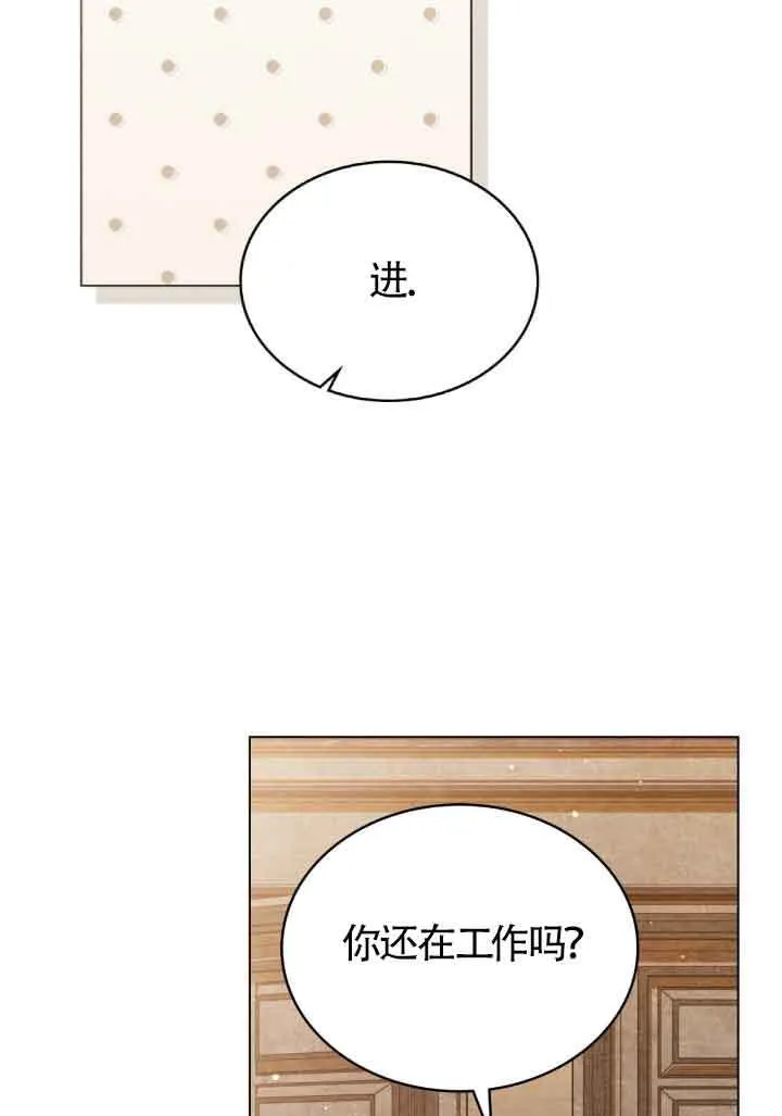 第14话 第49页