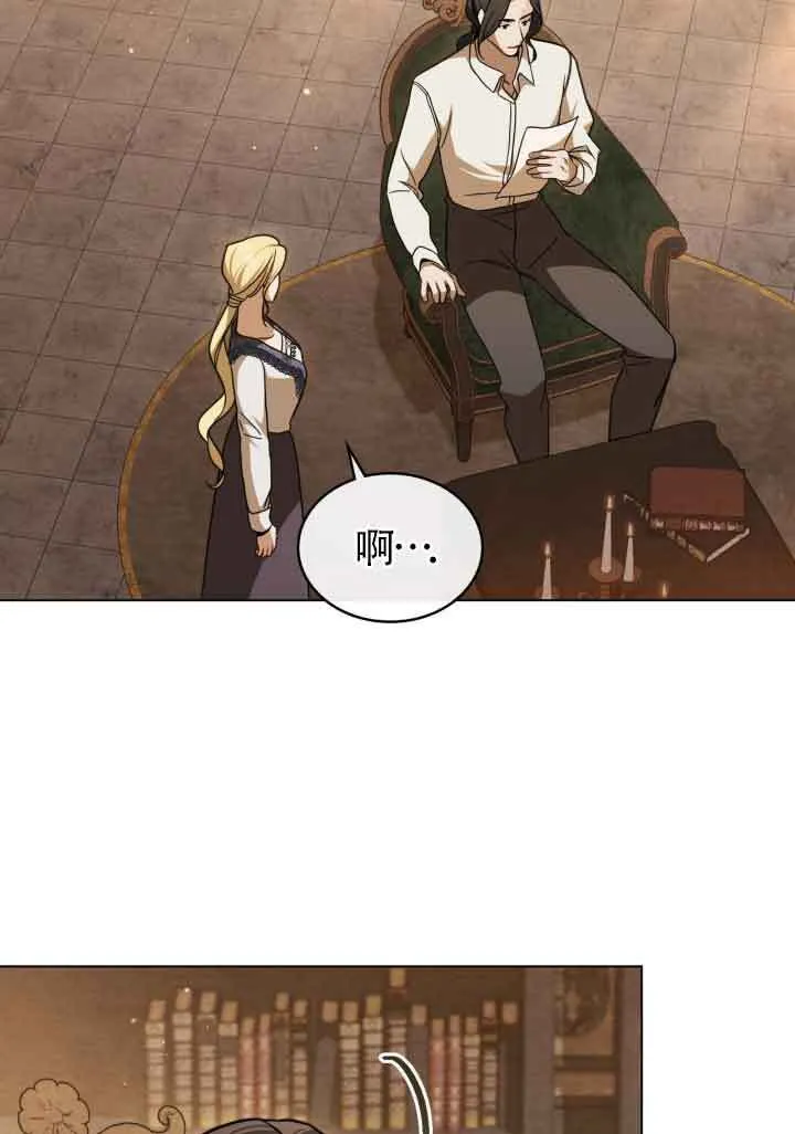 第14话 第51页
