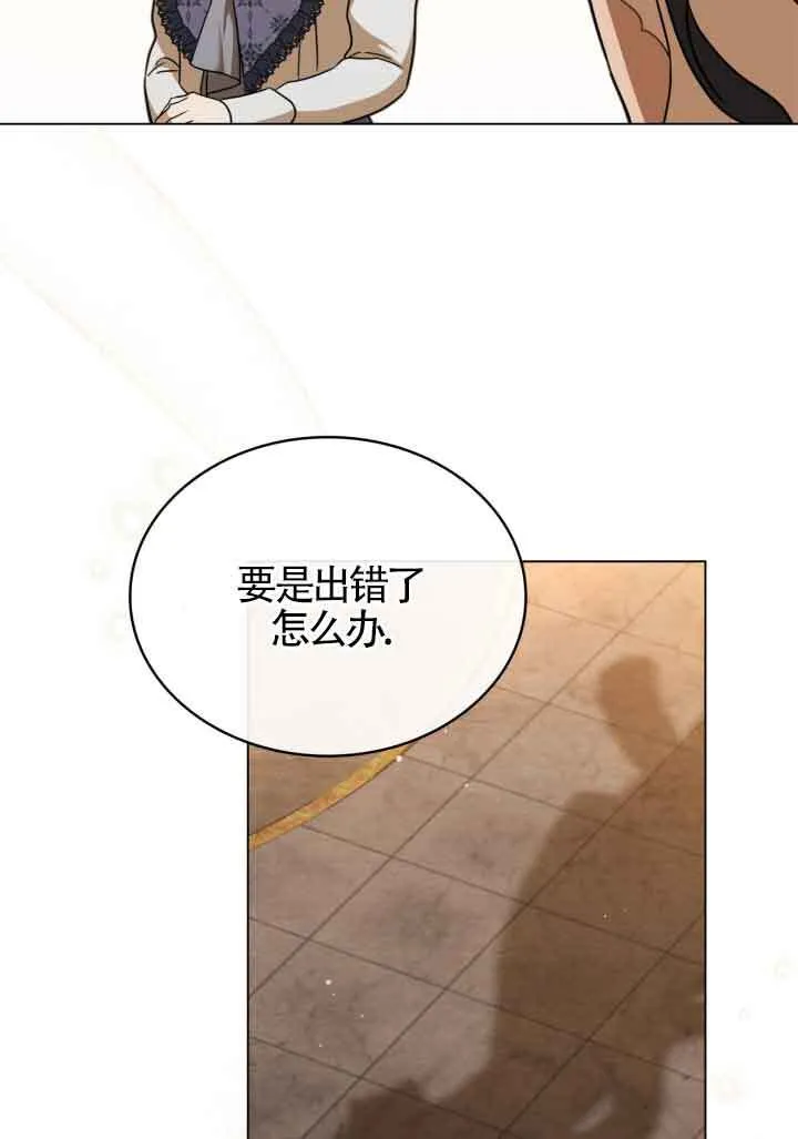 第14话 第54页