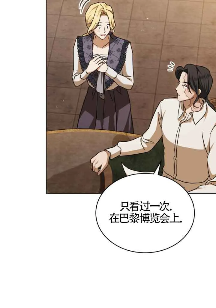 第14话 第59页
