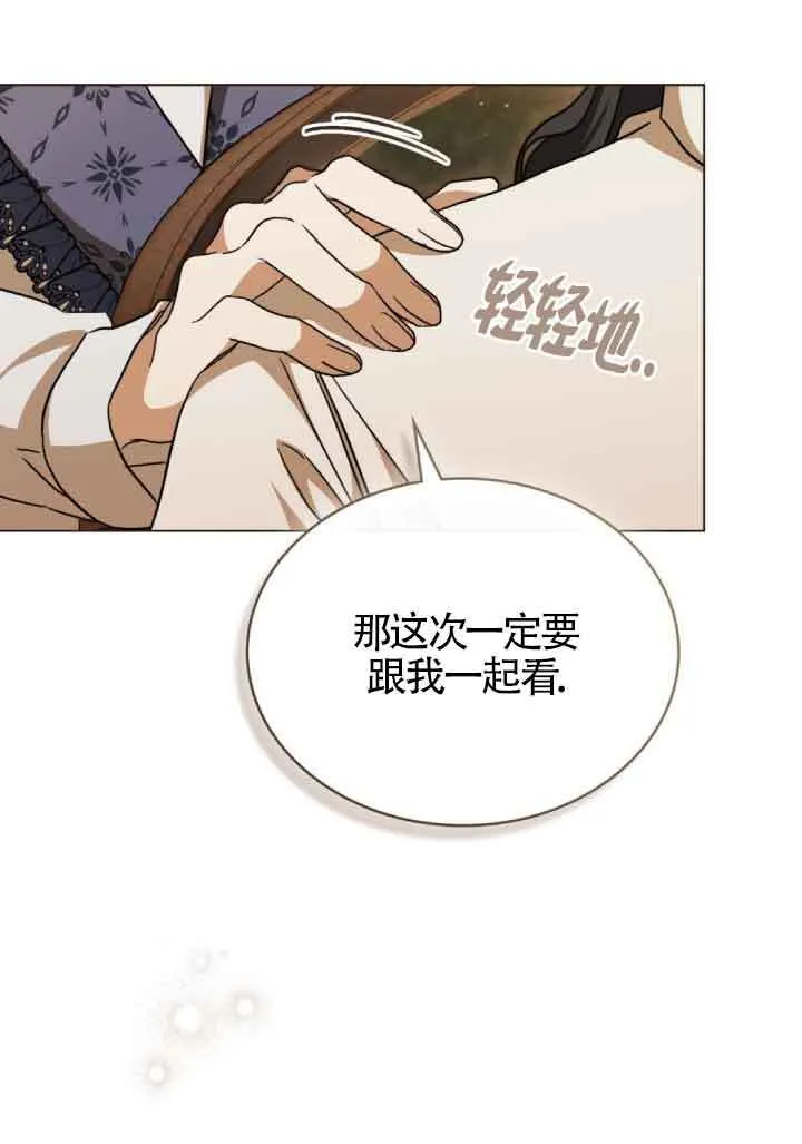 第14话 第60页
