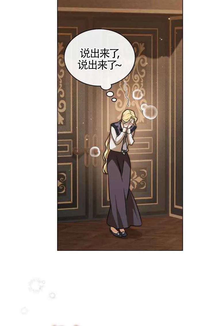 第14话 第65页