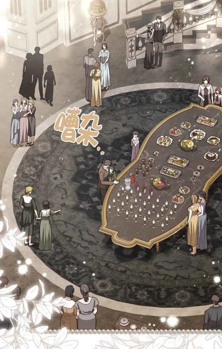第14话 第69页