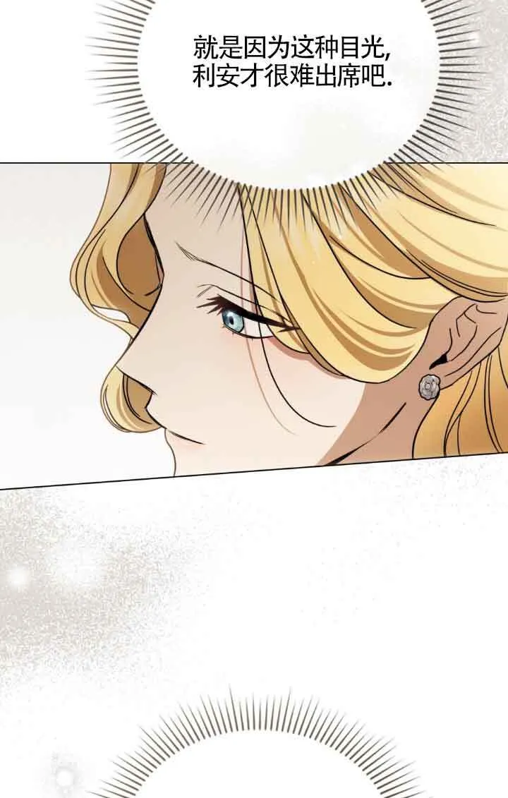第14话 第74页