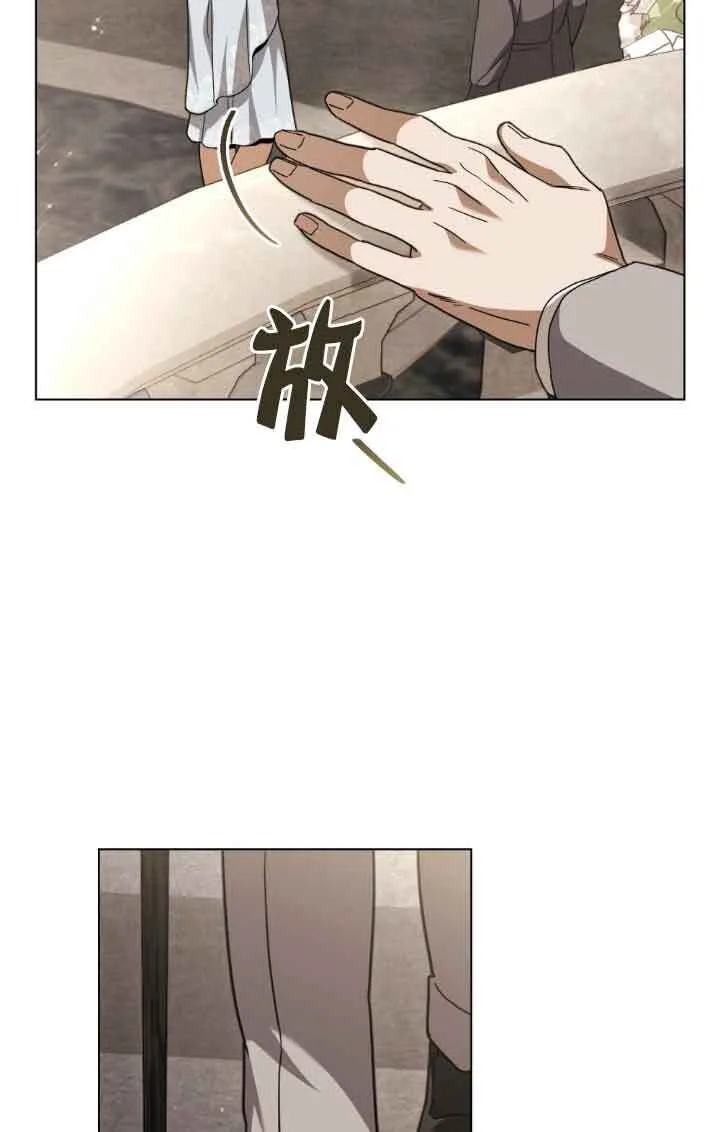 第14话 第76页