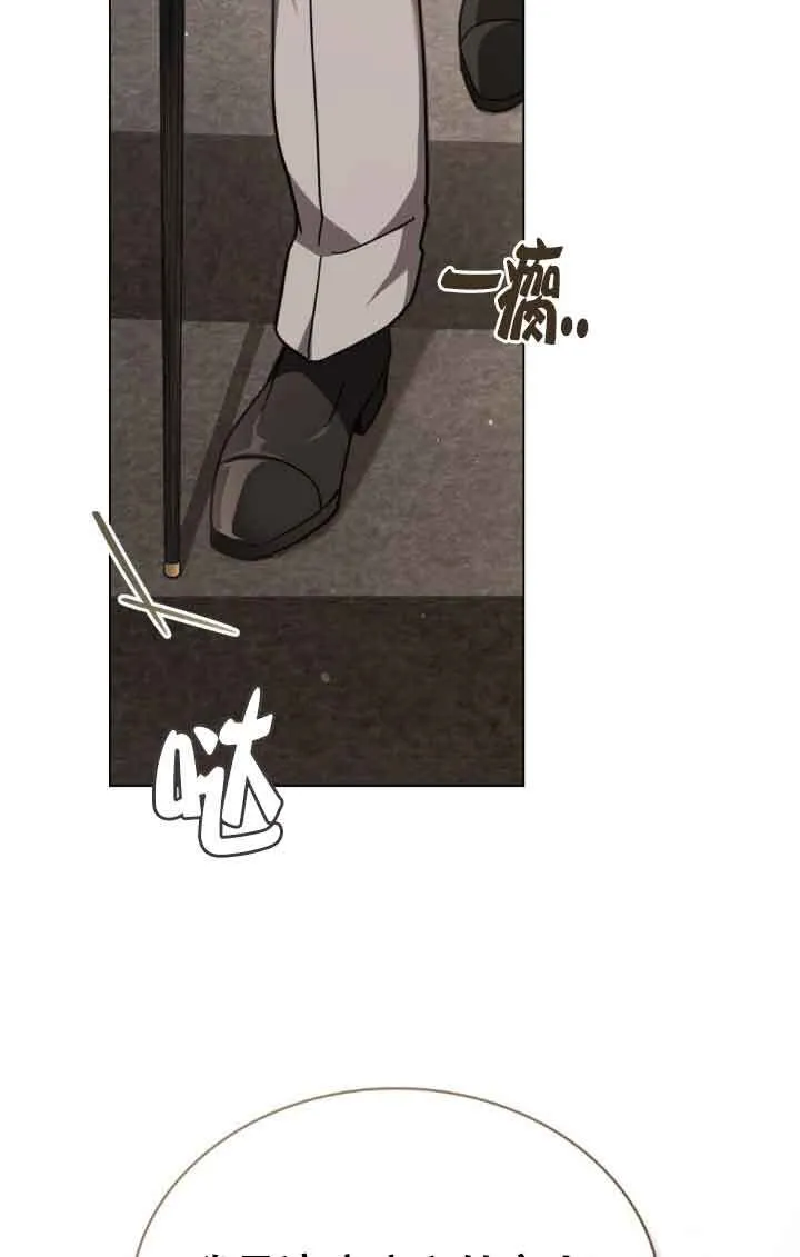 第14话 第77页