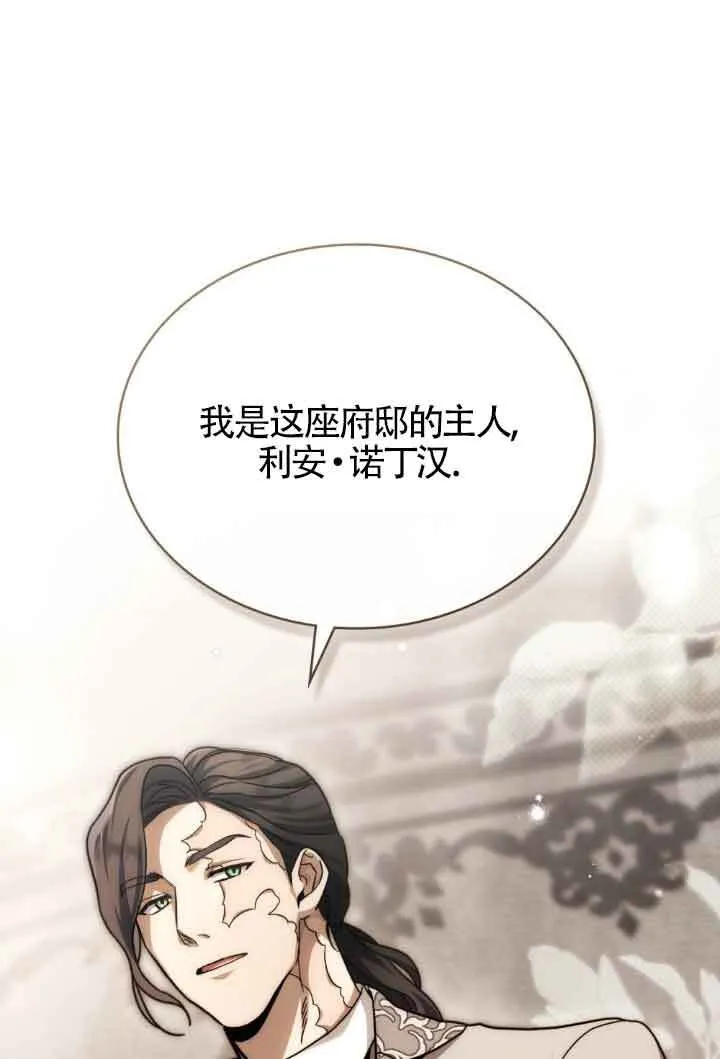 第15话 第1页